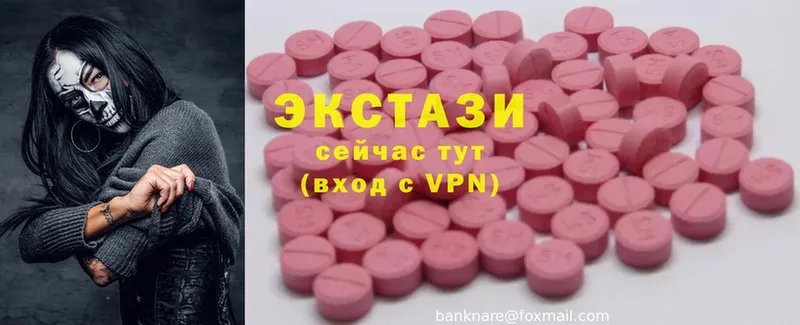 Экстази XTC  Уяр 